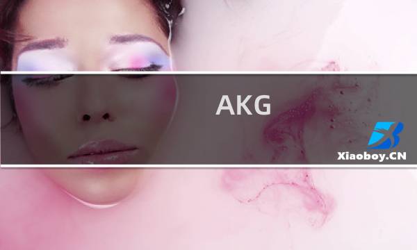 AKG K701监听耳机音质性能测评分享