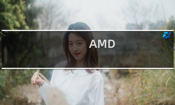 AMD 在 Ryzen 6000 Mobile 的芯片组更新中引入 USB 4 支持