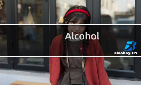 Alcohol 120%文件名太长