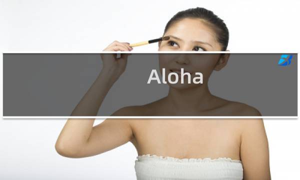 Aloha 攻略