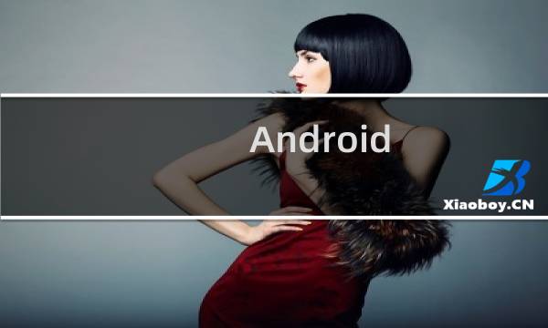 Android 11开始为华硕ZenFone 6智能手机推出图片