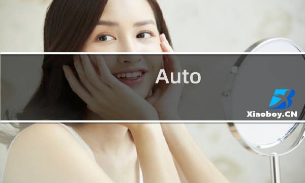 Auto Trader 认可零售商的卓越客户服务