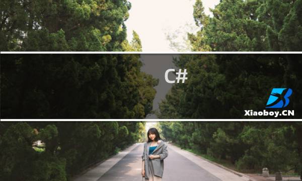 C# Label 控件属性详解