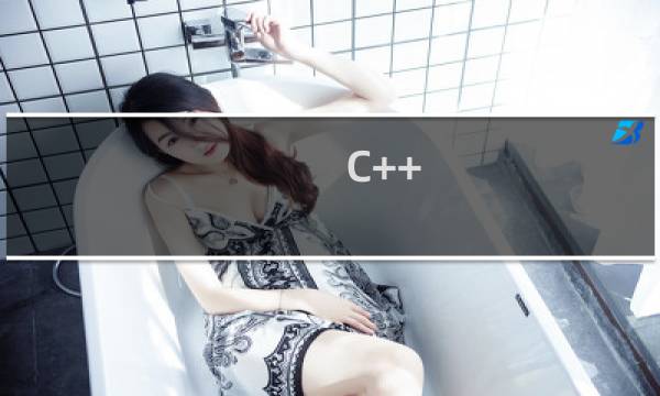 C++ new动态分配内存的使用