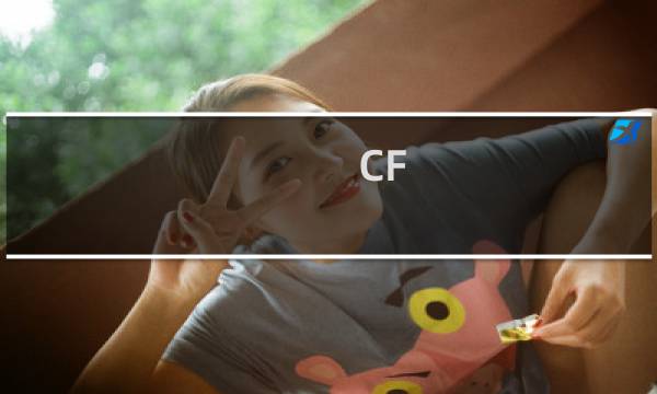 CF:枪战王者枪神之巅玩法介绍图片