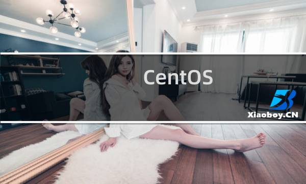 CentOS 6.x 到 CentOS 7 的升级过程