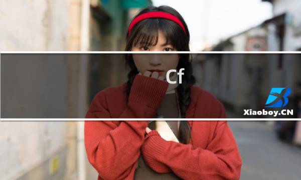 Cf First多高