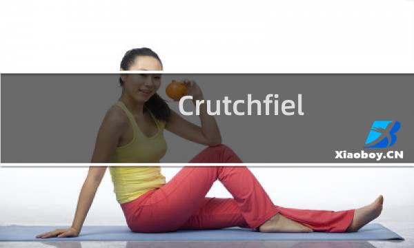 Crutchfield本周在扬声器耳机电视等产品上推出家庭音响优惠