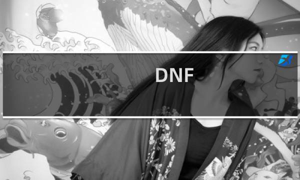 DNF:世界boss阵容推荐