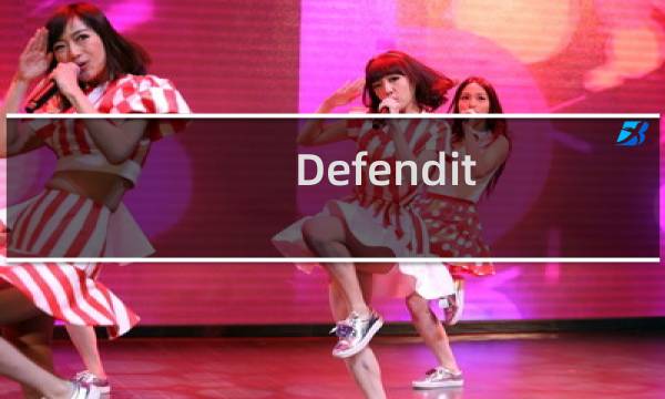 Defendit 攻略