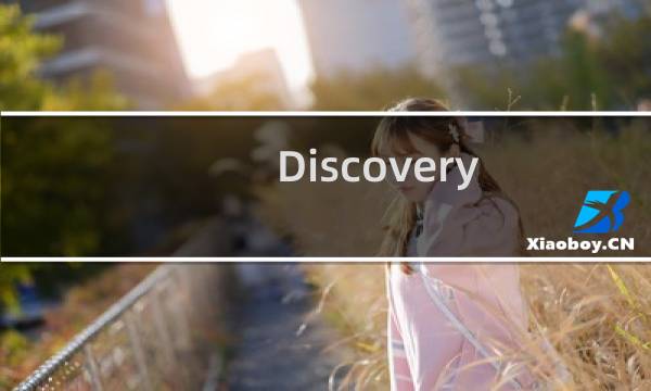 Discovery Plus 和 HBO Max 明年合并 新服务将于 2023 年夏季推出