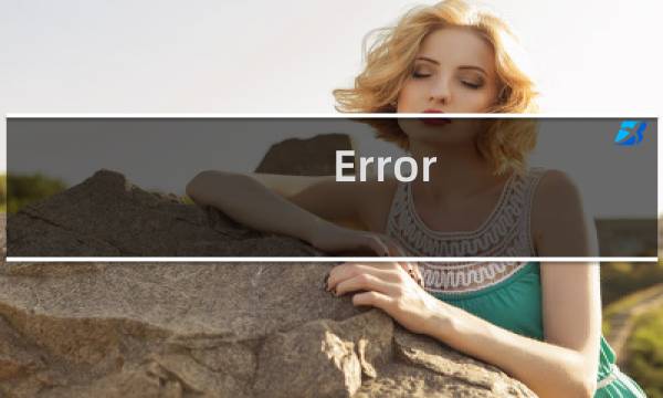 Error launching installer解决方法