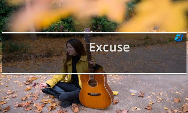 Excuse me什么梗？Excuse me是什么意思什么梗