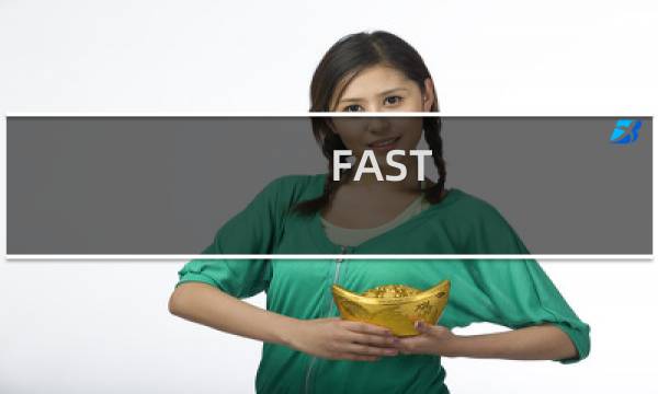 FAST:当之无愧的世界最灵敏射电望远镜