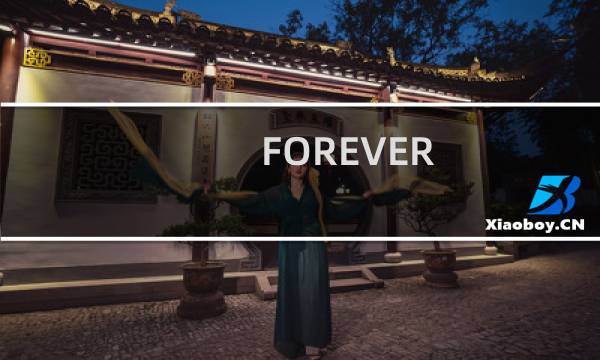 FOREVER（NEW是什么牌子洗衣粉）图片