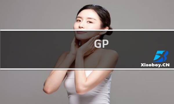 GP Pro EX v4.0软件安装+汉化详细图文教程