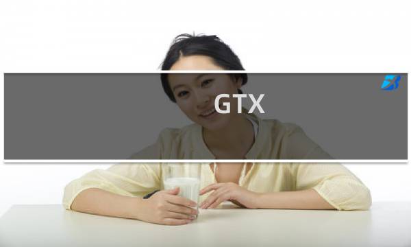 GTX 1070 SLI功耗全面评测