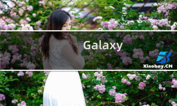 Galaxy attack攻略