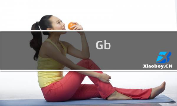 Gb 游戏攻略