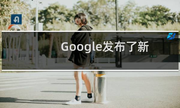 Google发布了新工具来扫描Android应用程序中的可访问性问题