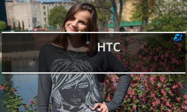 HTC G17精简系统软件列表