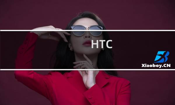 HTC One 刷机教程（Recovery卡刷ROM）