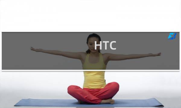 HTC T528d卡刷刷机 图文教程