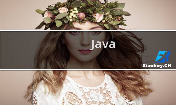 Java springboot项目发布问题