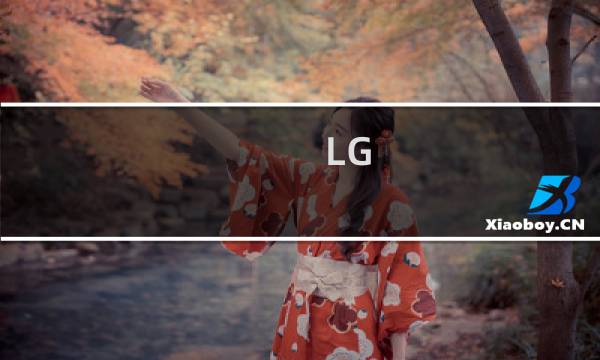 LG V40 ThinQ手机显然存在并将在今年晚些时候上市