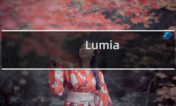 Lumia 630如何关闭及开启消息通知提示