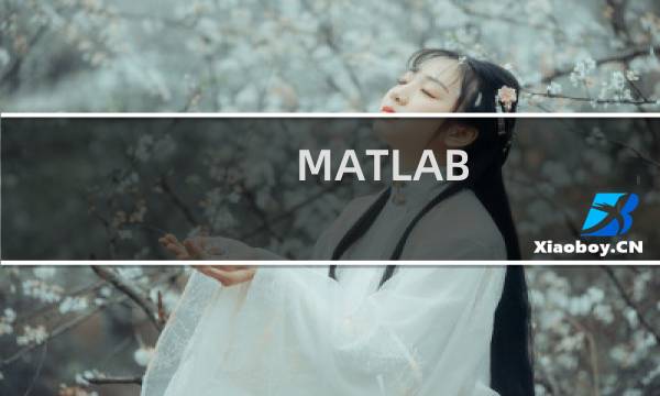 MATLAB Simulink中如何实现PWM占空比可调