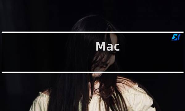 Mac OS X应用程序格式详解