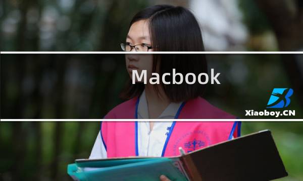 Macbook 苹果笔记本开机后突然黑屏的解决方法