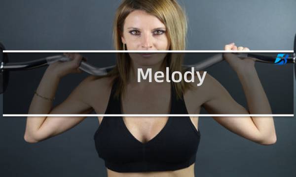 Melody 游戏攻略