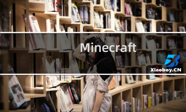 Minecraft PVP攻略