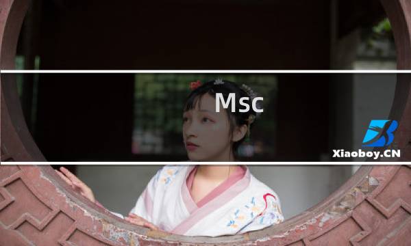 Msc Nastran 2012安装图文详细教程(附下载)