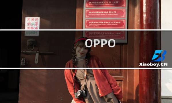 OPPO R7​ 手机入手体验