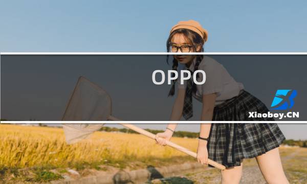 OPPO R9指纹识别怎么设置