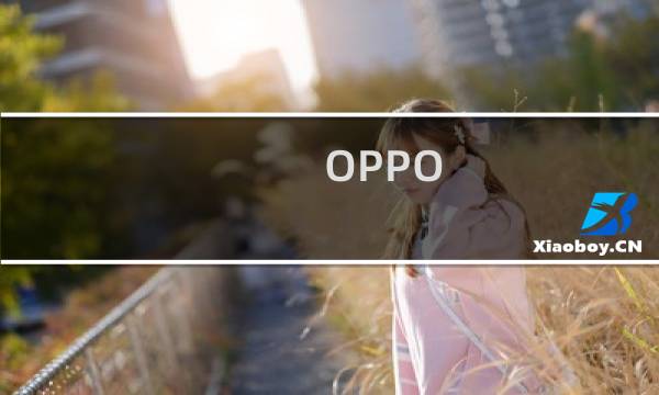 OPPO R9s如何设置免打扰模式？