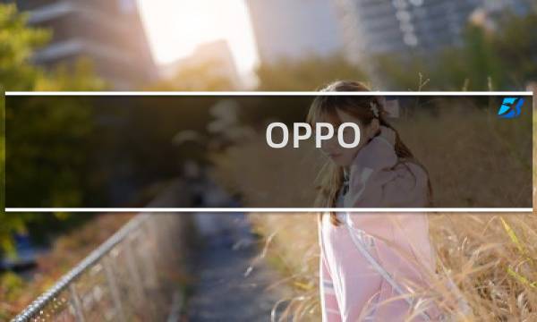 OPPO Reno Ace如何调节字体大小？