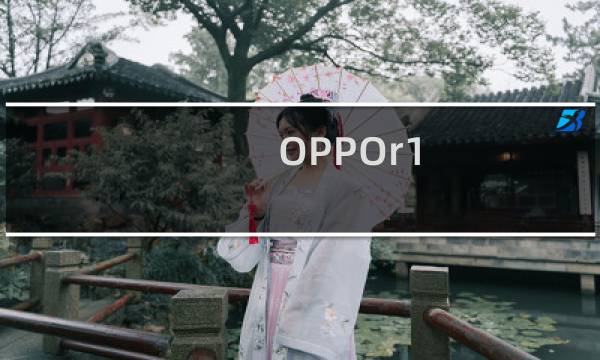 OPPOr1图片