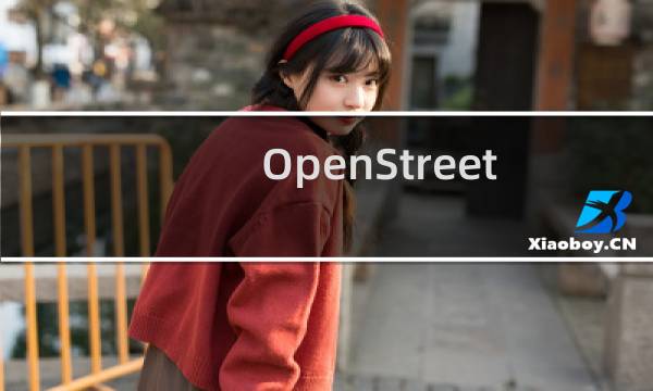 OpenStreetMap如何使用
