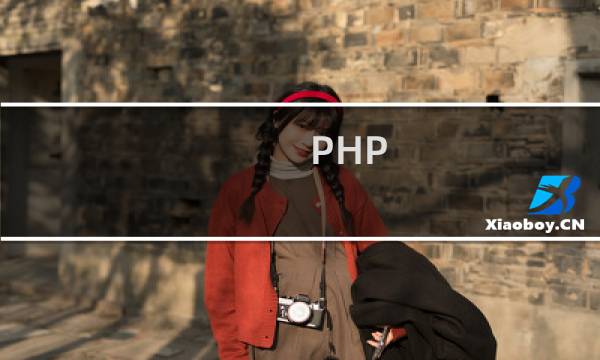 PHP  5.5以上  mysql  5.6以上  Apac