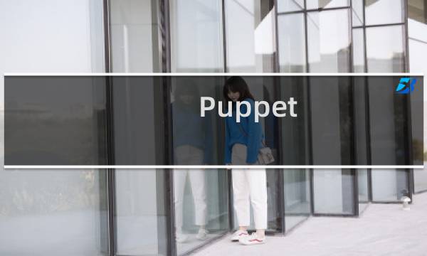 Puppet show 攻略