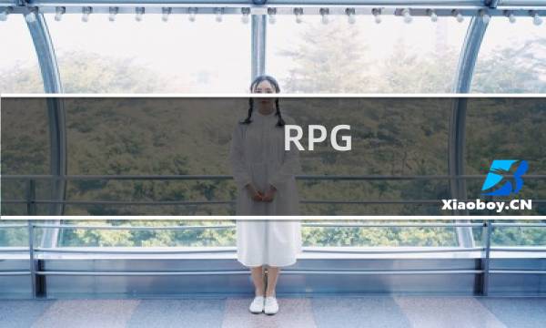 RPG Maker MV基础学习教程（一）