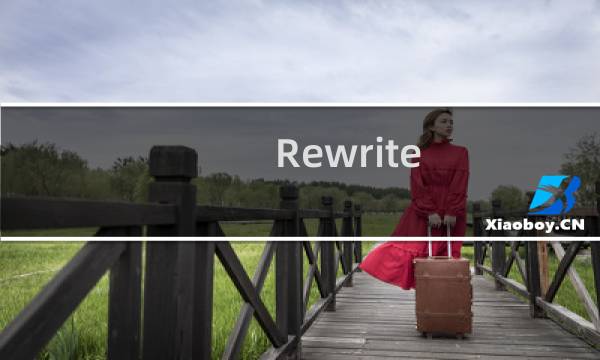 Rewrite.log文件过大可以删除掉吗