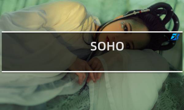 SOHO（宽带路由器设置方法与步骤[图解]）