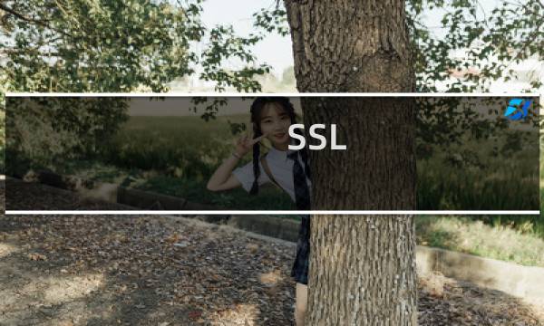 SSL 证书过期，能不能帮我重新部署一下