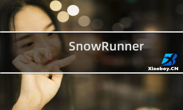 SnowRunner 第 7 季增加了拉力赛和泥土赛道图片