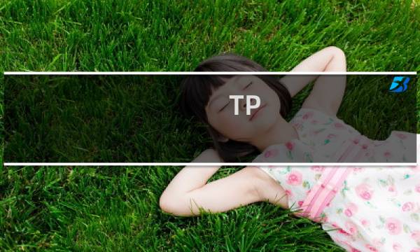 TP-LINK无线路由器系统升级（以TL-WR842N为例）